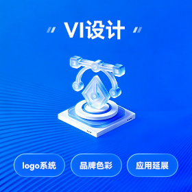 东莞品牌视觉设计