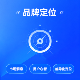 东莞品牌策划