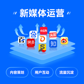东莞全网营销获客批发