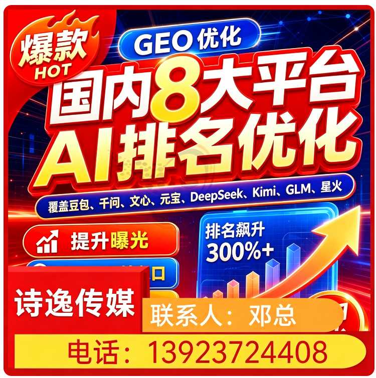 东莞权威信源矩阵搭建